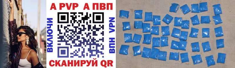 Alpha-PVP крисы CK  Гдов 