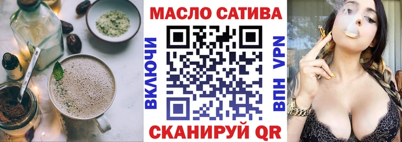 дарнет шоп Гдов Еда ТГК марихуана