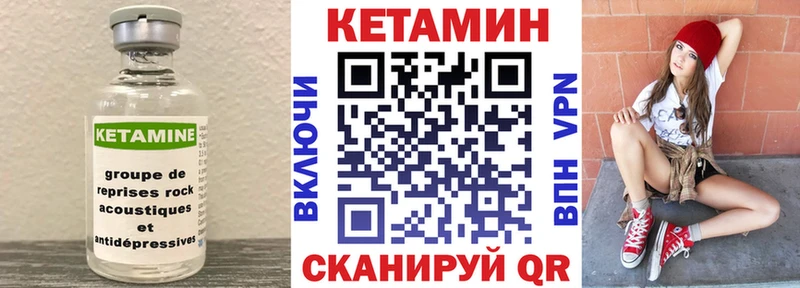 Кетамин ketamine  цены наркотик  Гдов 