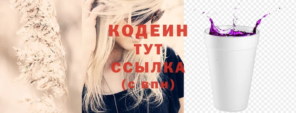 меф VHQ Бугульма