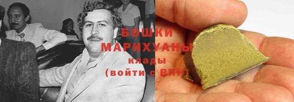 бутират Снежинск
