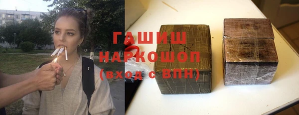 крисы Бронницы