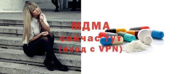 меф VHQ Бугульма