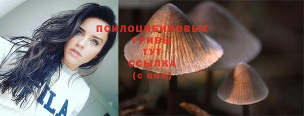 кокаин Слюдянка