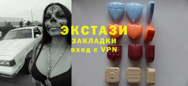 COCAINE Каменка