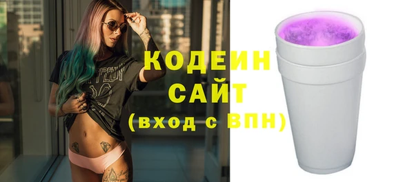 меф VHQ Бугульма