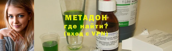 кокаин премиум Иннополис