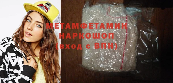 крисы Бронницы
