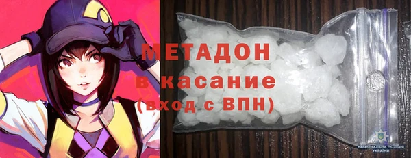 меф VHQ Бугульма