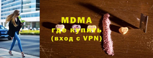 крисы Бронницы
