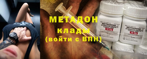 меф VHQ Бугульма