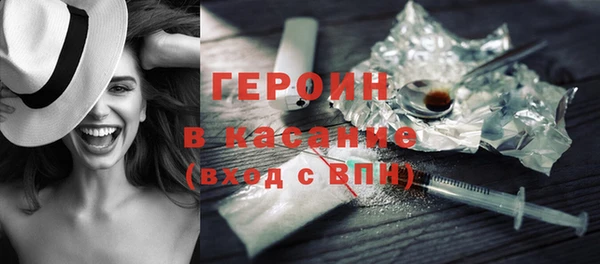 крисы Бронницы