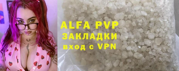 MESCALINE Инта
