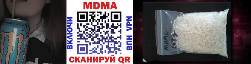 MDMA Molly  Гдов 