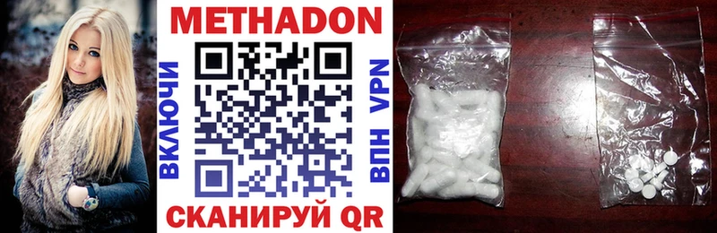 МЕТАДОН VHQ  kraken ONION  Гдов  нарко площадка какой сайт  купить  