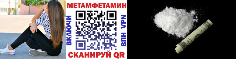Первитин винт  Гдов 