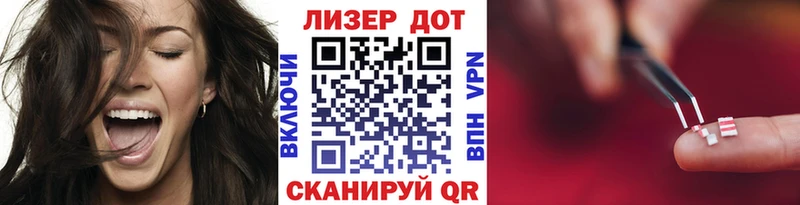 дарк нет Telegram  Гдов  Марки NBOMe 1500мкг 