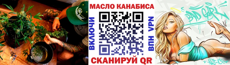 даркнет формула Гдов Дистиллят ТГК THC oil